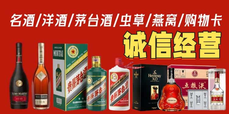 株洲烟酒回收电话