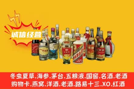 株洲烟酒回收名酒