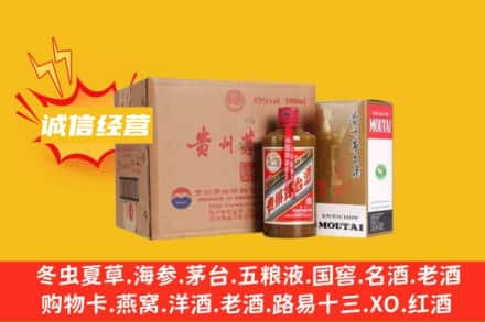 株洲回收精品茅台酒