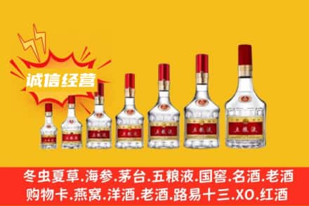 ​株洲烟酒回收名酒